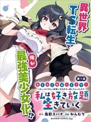 阅读空间与漫画搭配的主题配图