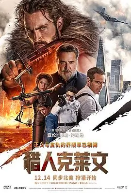投屏与大屏接法的电影主题配图